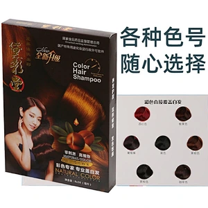 2020 Natural Instant Black Hair Dye Shampoo Color Shampoo Sachet for grey hair