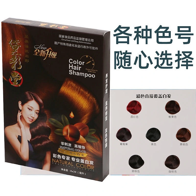 OEM  best magic hair color change dye shampoo for dyeing adults hair black