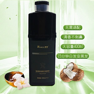 ODM & OEM 400ml Bubble Hair Color 5 Colors For Volume Customization Accept