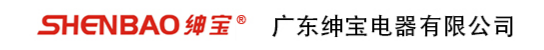 广东绅宝电器有限公司