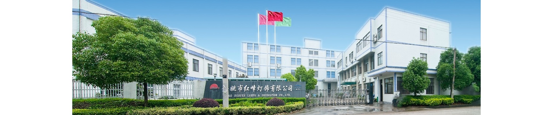 Gate