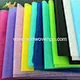 قناع الوجه غير المنسوج الصين ، 100 Spunbond pp nonwoved fabric ، 100 pp Spunbond nonwoved fabric ، Spunbond غير المنسوجة للقناع ، خيوط PP Spunbond غير المنسوجة