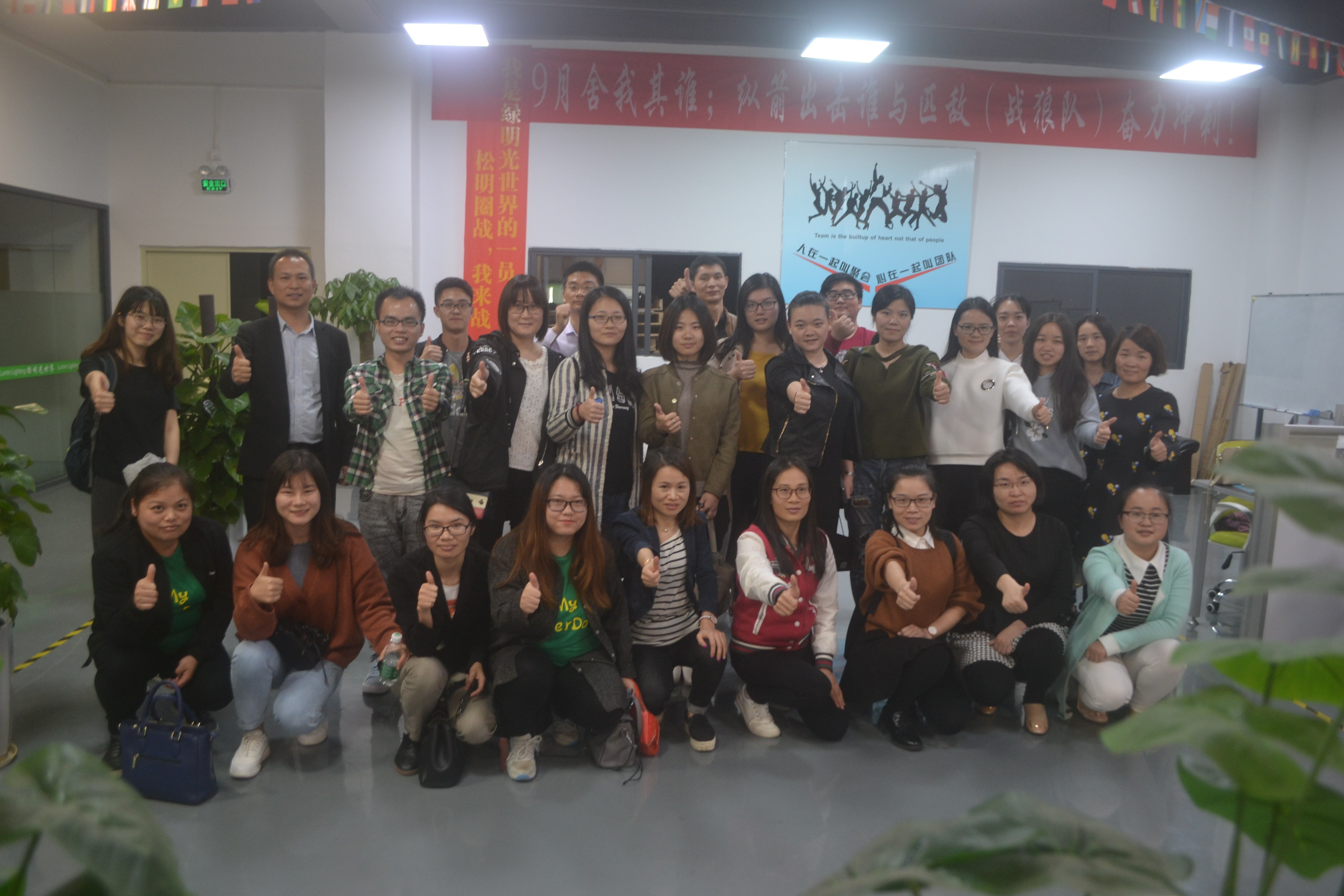 Shenzhen LED manufacturer staff group photo