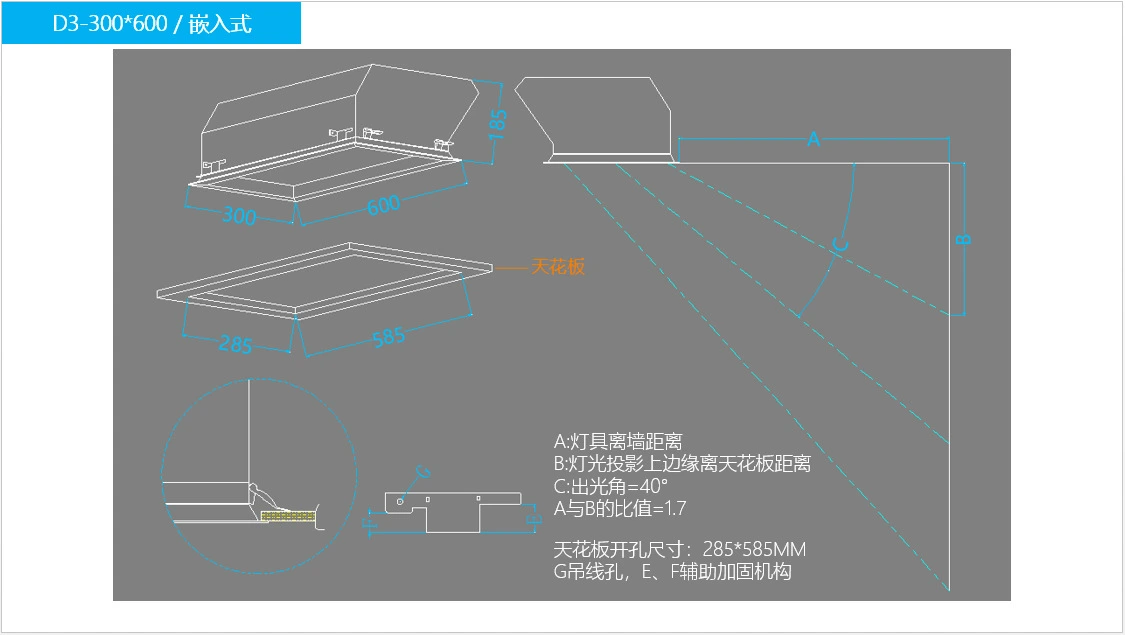 Diagrama de instalación de la luz de techo empotrada con haz solar inclinado Lumin mostrando corte al ras en techo y pasos de cableado