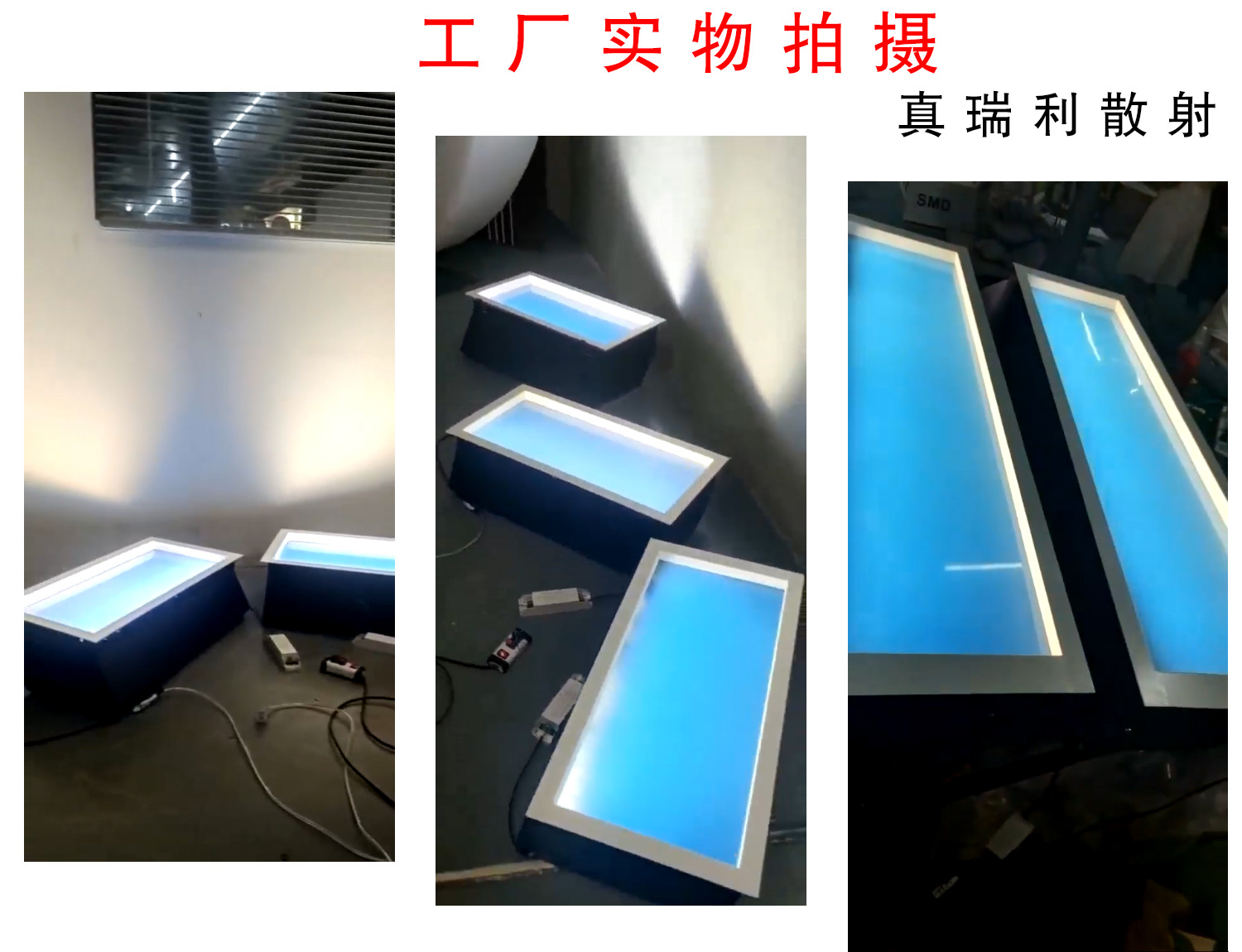 Lumin factory production photos of artificial skylights, showing assembly and quality inspection processes, Shenzhen LED lighting manufacturer