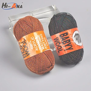 Best hot selling High density love knitting yarn