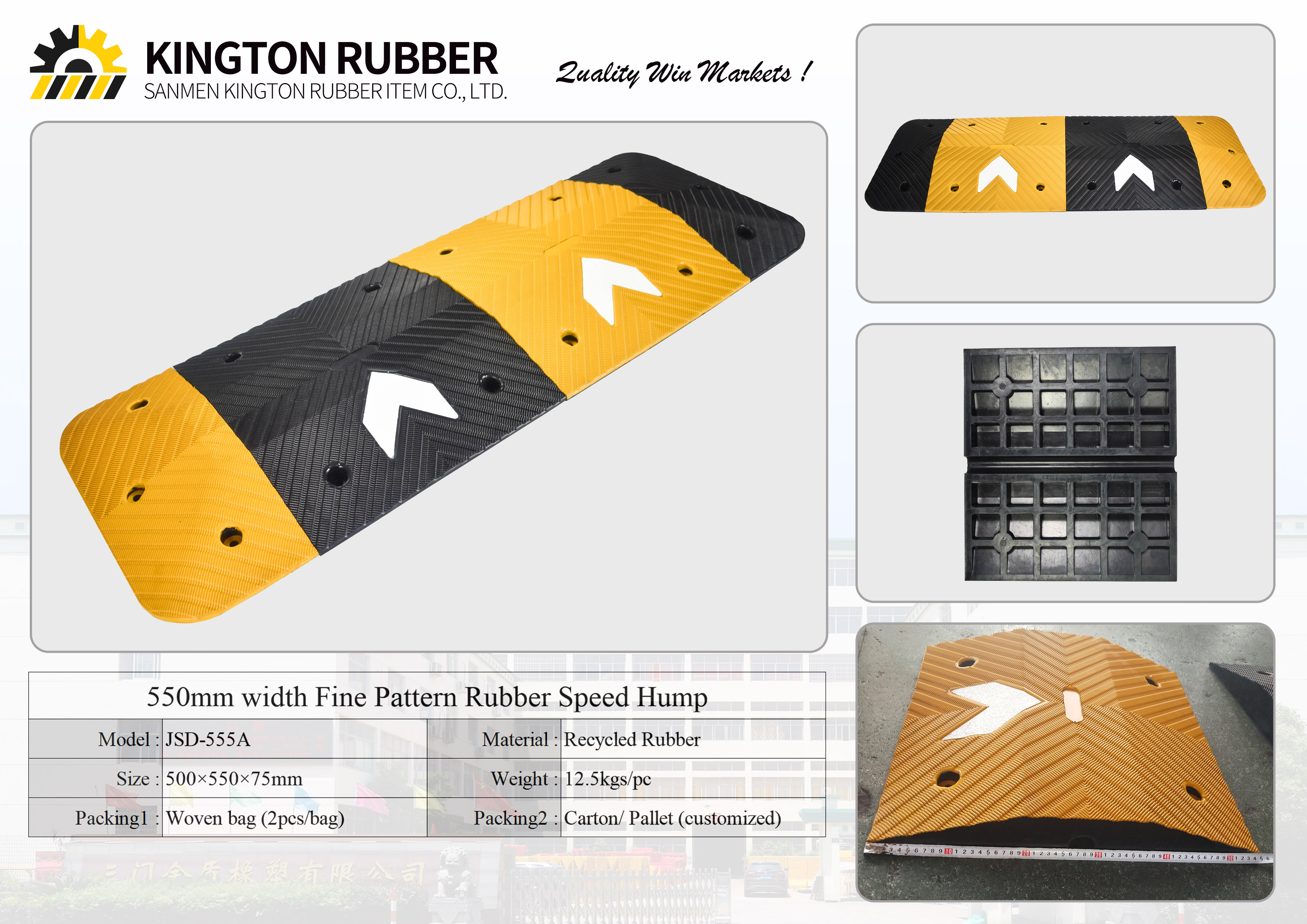 Rubber Speed Hump