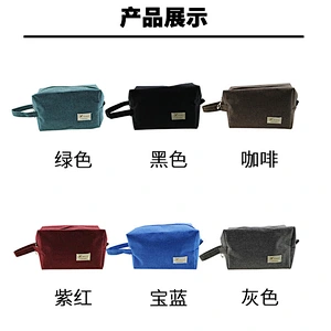 Toiletry bag