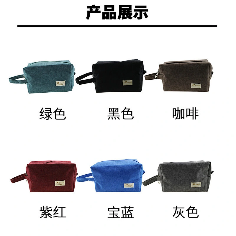 Toiletry bag