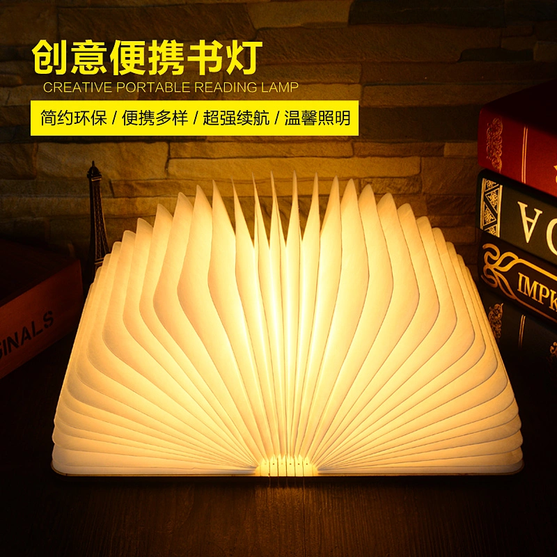 白枫/黑桃木质书灯