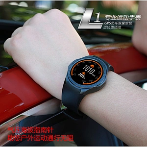 智能手表
