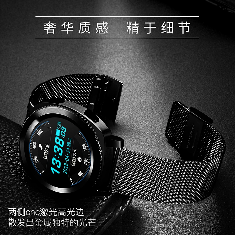 智能手表