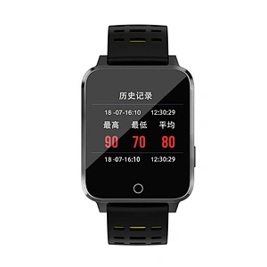 智能手环