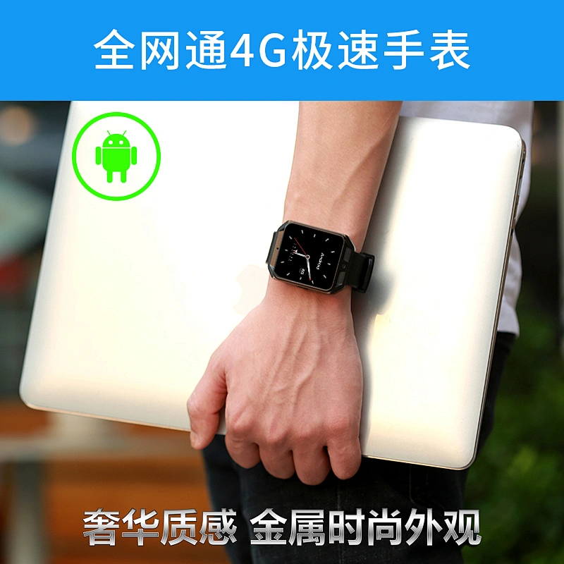 智能手表