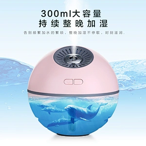 Humidifier