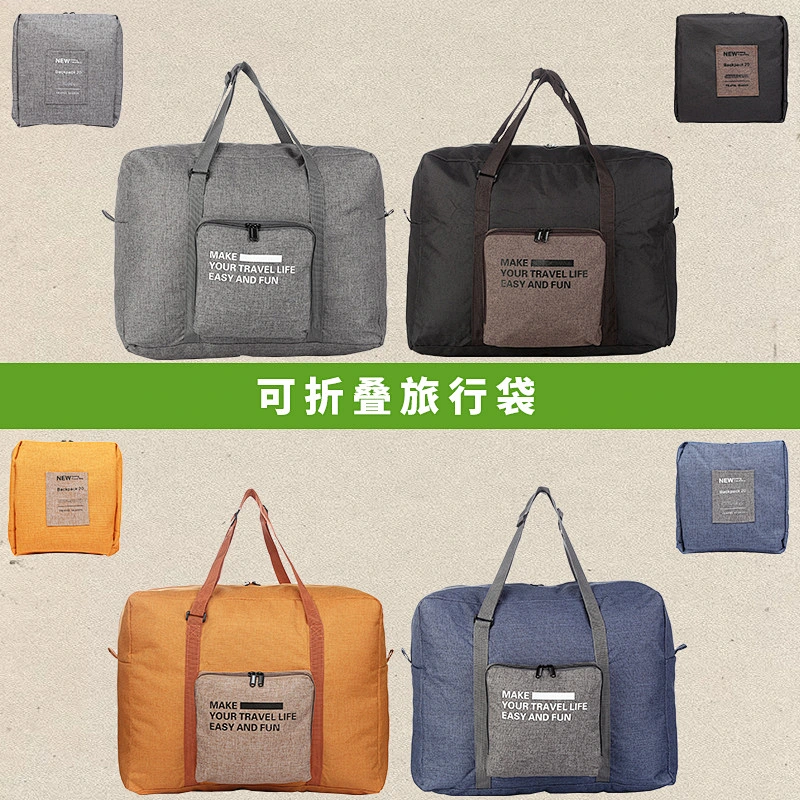 Folding travel bag