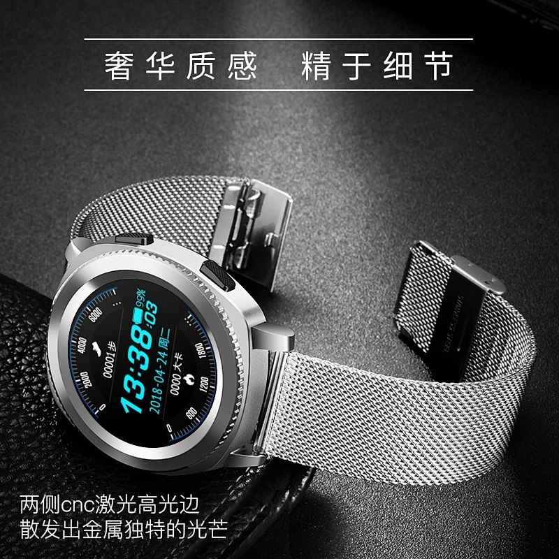 智能手表