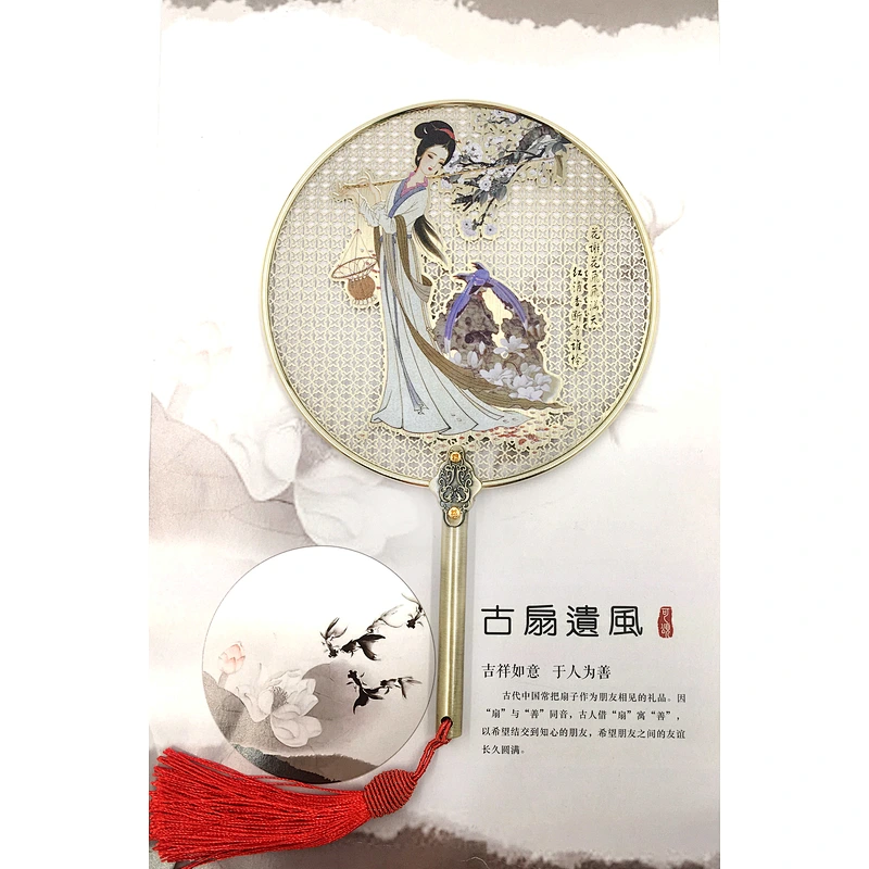Lin Daiyu Fan ornaments
