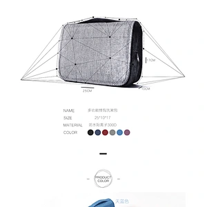 Hook rinse bag