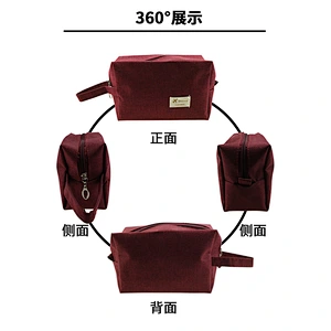 Toiletry bag