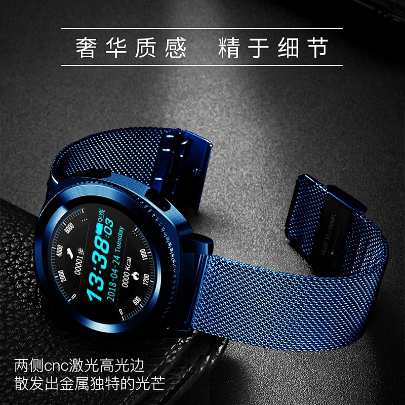 智能手表