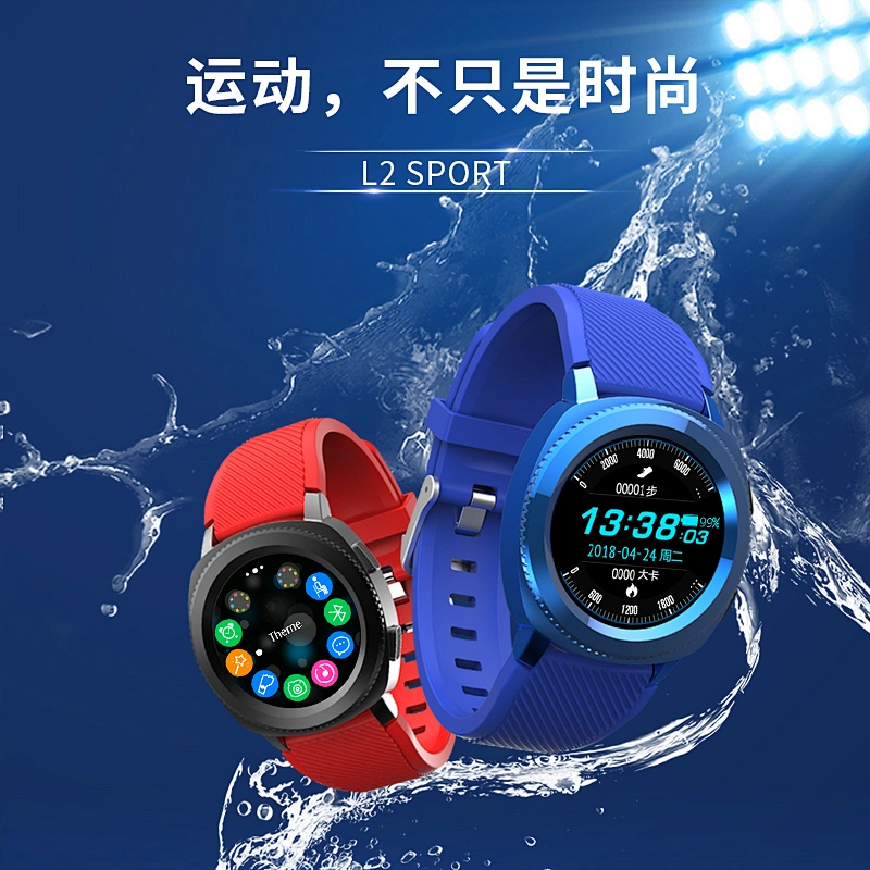 智能手表