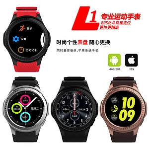 智能手表