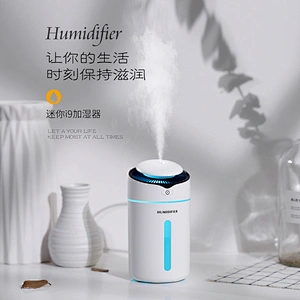 加湿器