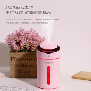 加湿器