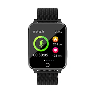 智能手环
