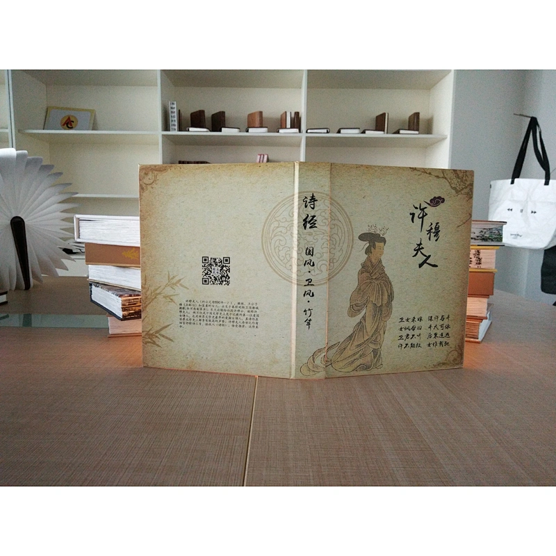 Printing Book Lamp