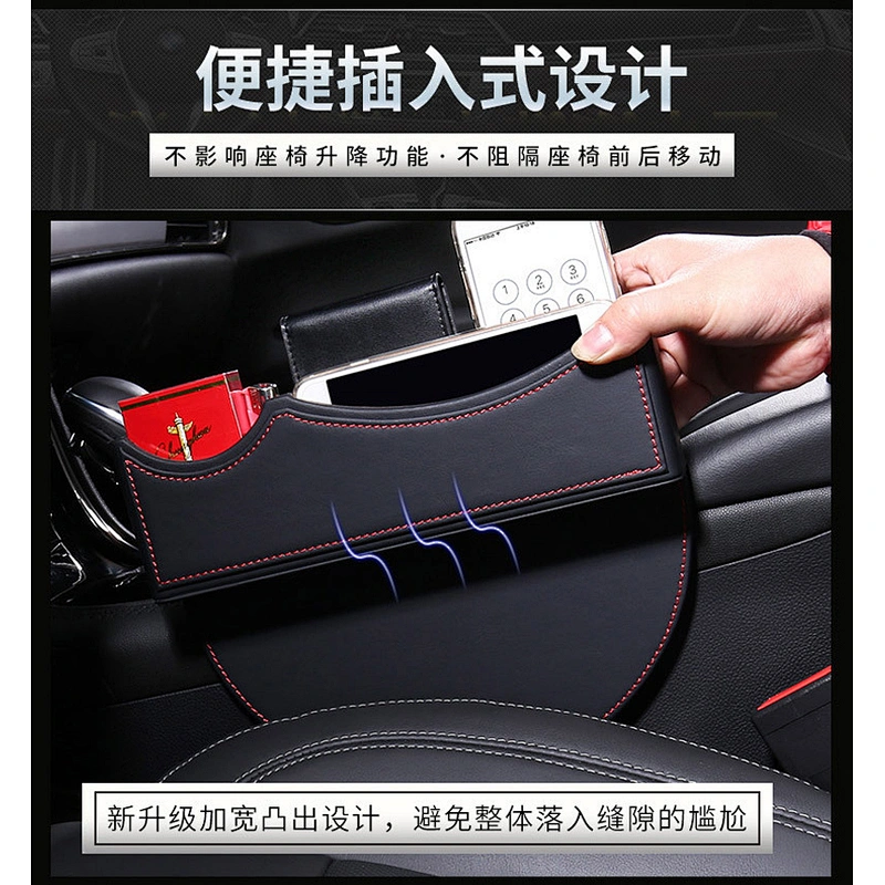 车用收纳盒