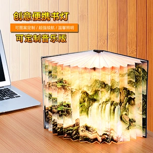 Chinese ink painting New Style Screen  Book Of Songs Large Size