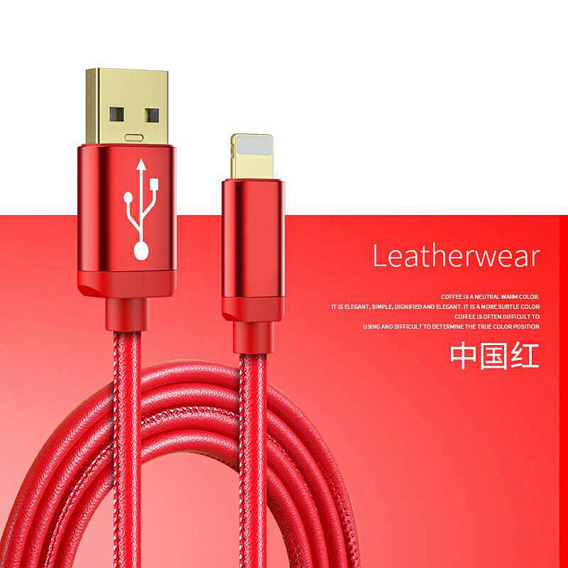 皮革数据线