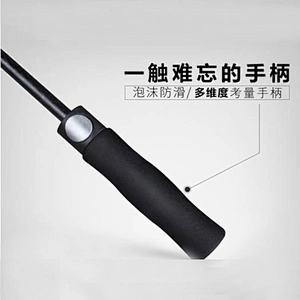 21 inch 8k hand open three fold umbrella