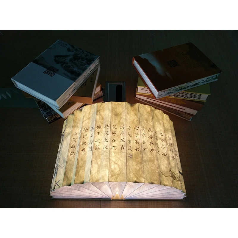 Printing Book Lamp