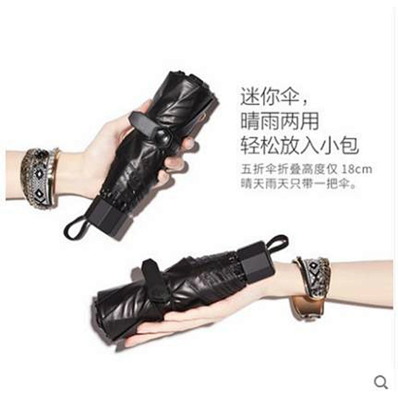 21 inch 7k five fold umbrella/21inch 8K three fold umbrella