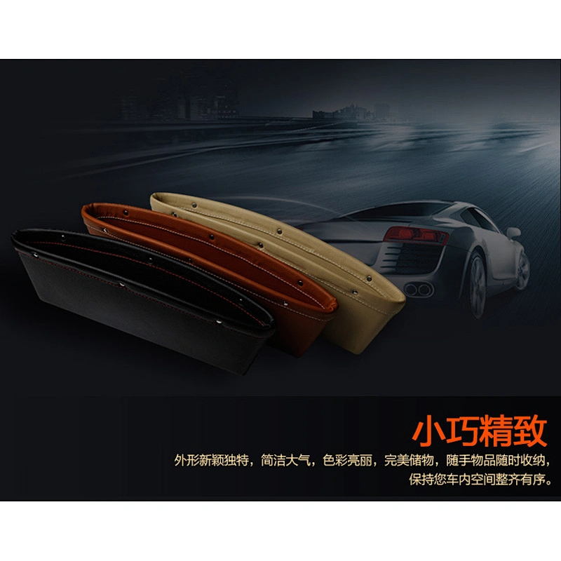 Vehicle Storage Box