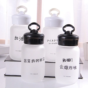 Mobile phone cup