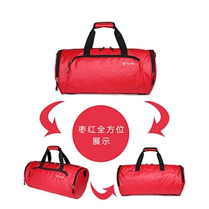 旅行包