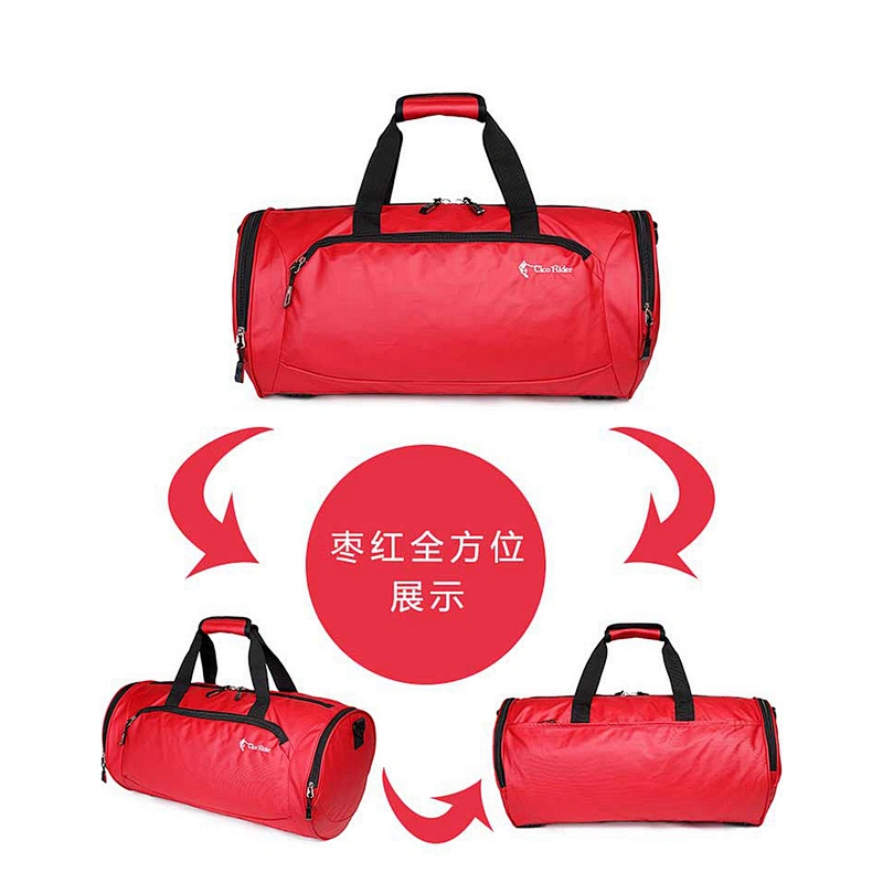 旅行包