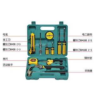 工具套装