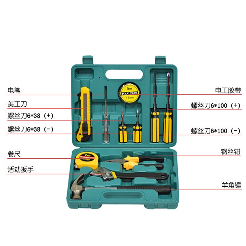 工具套装
