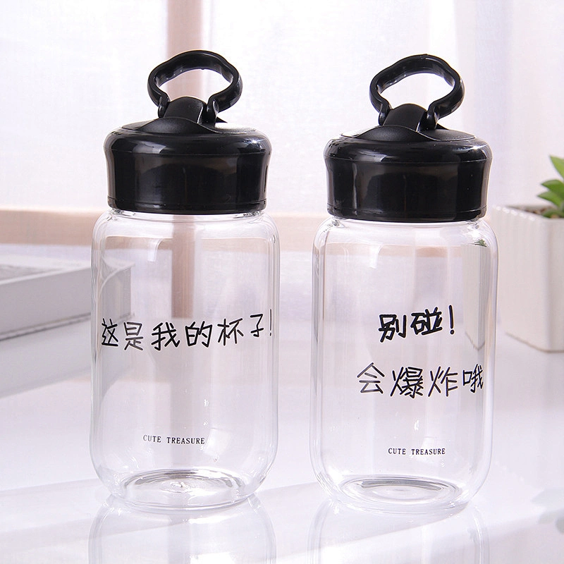 手机杯