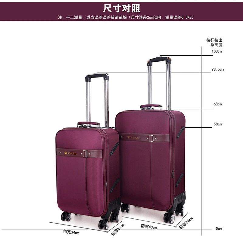 旅行包
