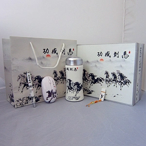 Vacuum Cup Pen U Disk Mouse Sets China Painting Pattern Business 3 Piece Gift Luxury VIP Company Office Stationery Gift Set