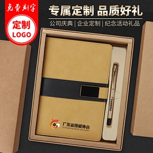 Cross-border wholesale agent distribution notebook metal pen creative business gift set