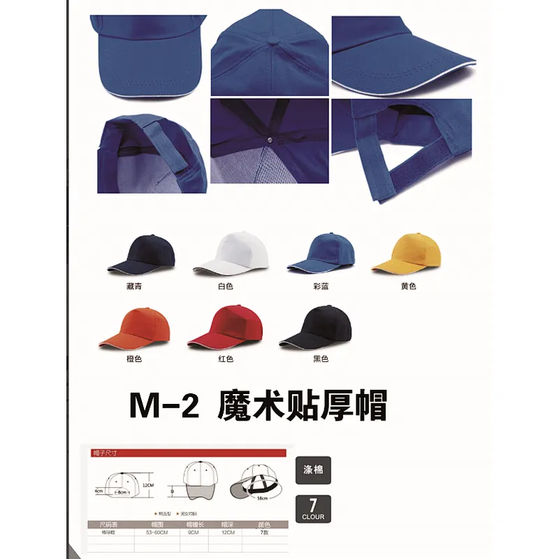 cap