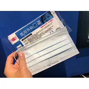 قناع جراحي طبي