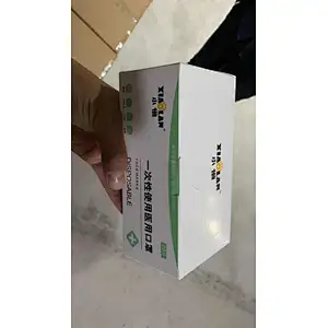 قناع طبي يمكن التخلص منه